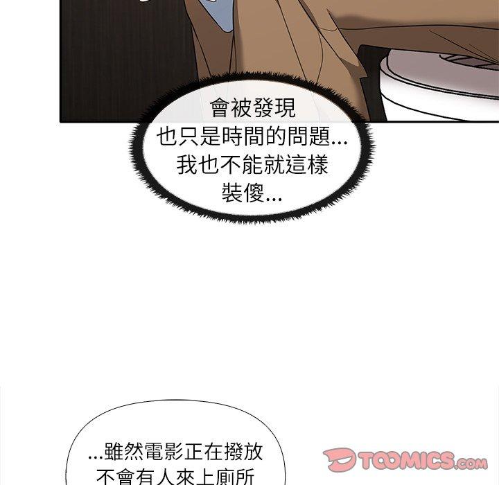 [Manhwa] It turns out that I like you very much Plot, mature woman wife#[141P]-93