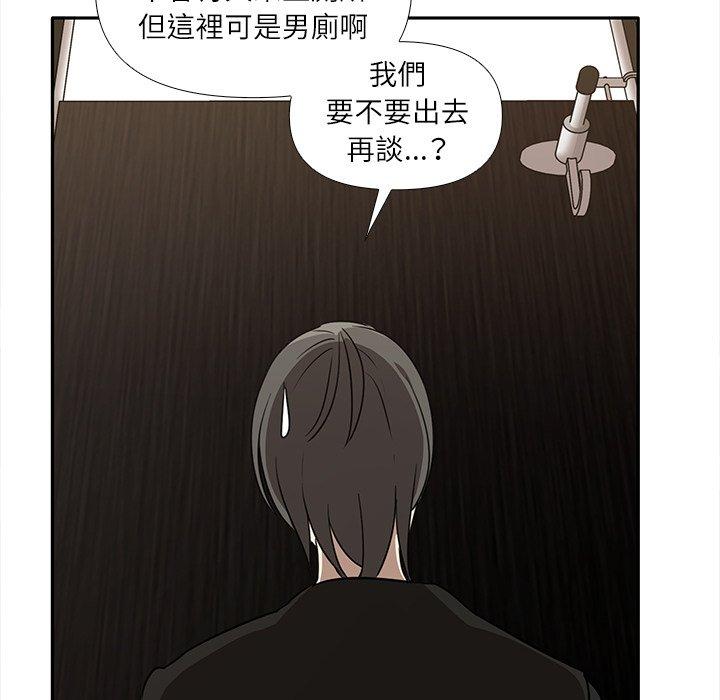[Manhwa] It turns out that I like you very much Plot, mature woman wife#[141P]-94