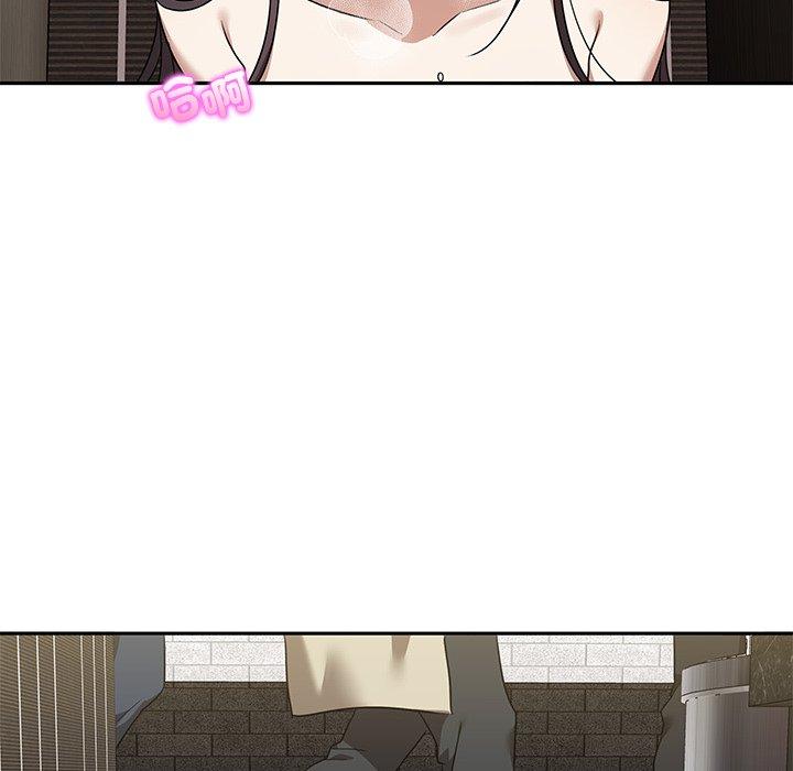 [Manhwa] It turns out that I like you very much Plot, mature woman wife#[120P]-103