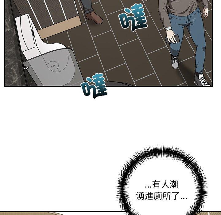 [Manhwa] It turns out that I like you very much Plot, mature woman wife#[120P]-106