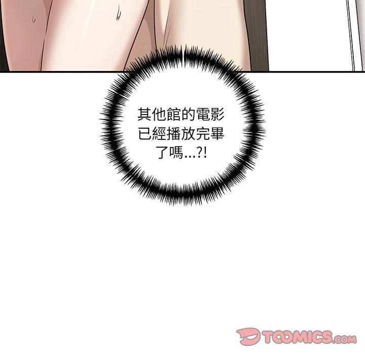 [Manhwa] It turns out that I like you very much Plot, mature woman wife#[120P]-108