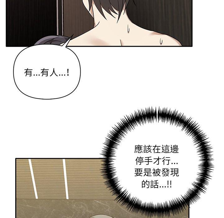 [Manhwa] It turns out that I like you very much Plot, mature woman wife#[120P]-110