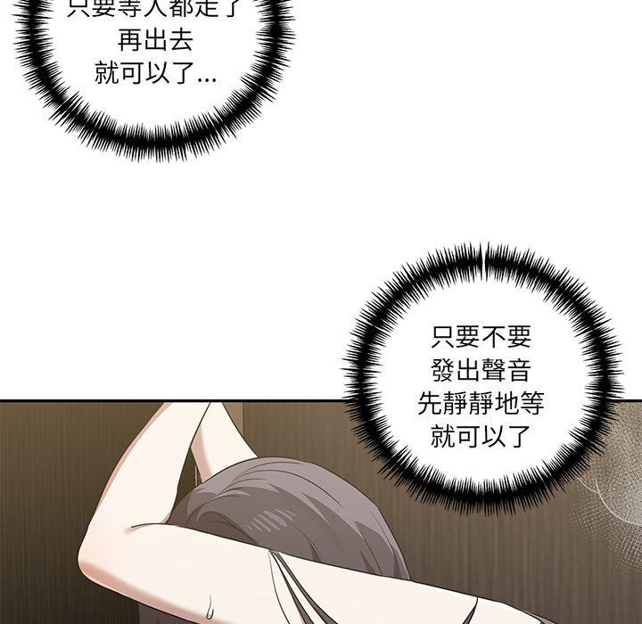 [Manhwa] It turns out that I like you very much Plot, mature woman wife#[120P]-112