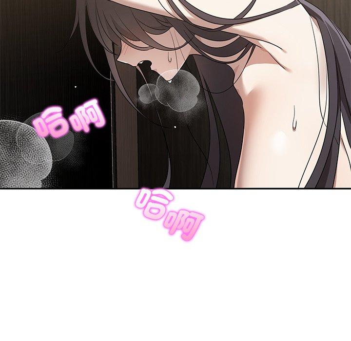 [Manhwa] It turns out that I like you very much Plot, mature woman wife#[120P]-113