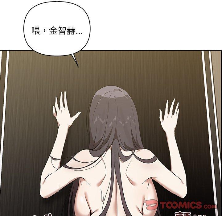 [Manhwa] It turns out that I like you very much Plot, mature woman wife#[120P]-114