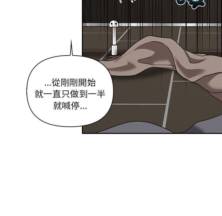 [Manhwa] It turns out that I like you very much Plot, mature woman wife#[120P]-118