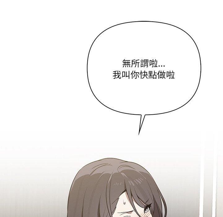 [Manhwa] It turns out that I like you very much Plot, mature woman wife#[120P]-119