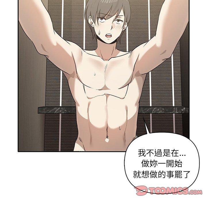 [Manhwa] It turns out that I like you very much Plot, mature woman wife#[120P]-15
