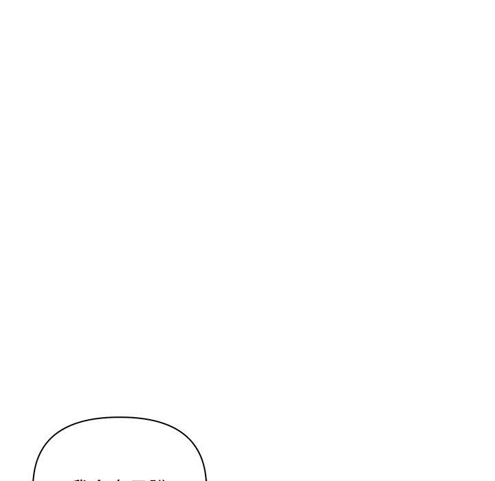 [Manhwa] It turns out that I like you very much Plot, mature woman wife#[120P]-26
