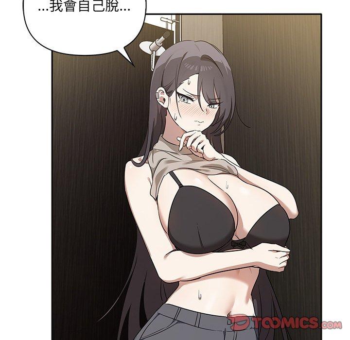 [Manhwa] It turns out that I like you very much Plot, mature woman wife#[120P]-27