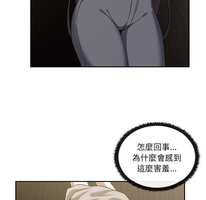 [Manhwa] It turns out that I like you very much Plot, mature woman wife#[120P]-28