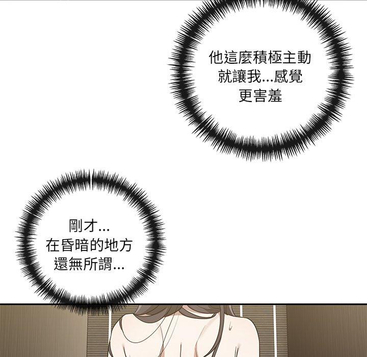 [Manhwa] It turns out that I like you very much Plot, mature woman wife#[120P]-31