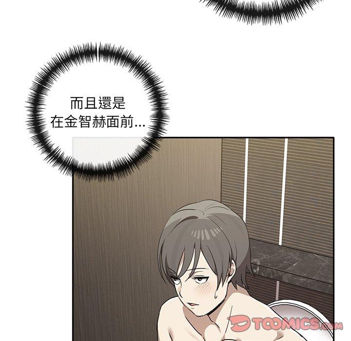 [Manhwa] It turns out that I like you very much Plot, mature woman wife#[120P]-33