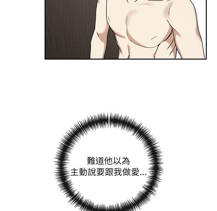 [Manhwa] It turns out that I like you very much Plot, mature woman wife#[120P]-34