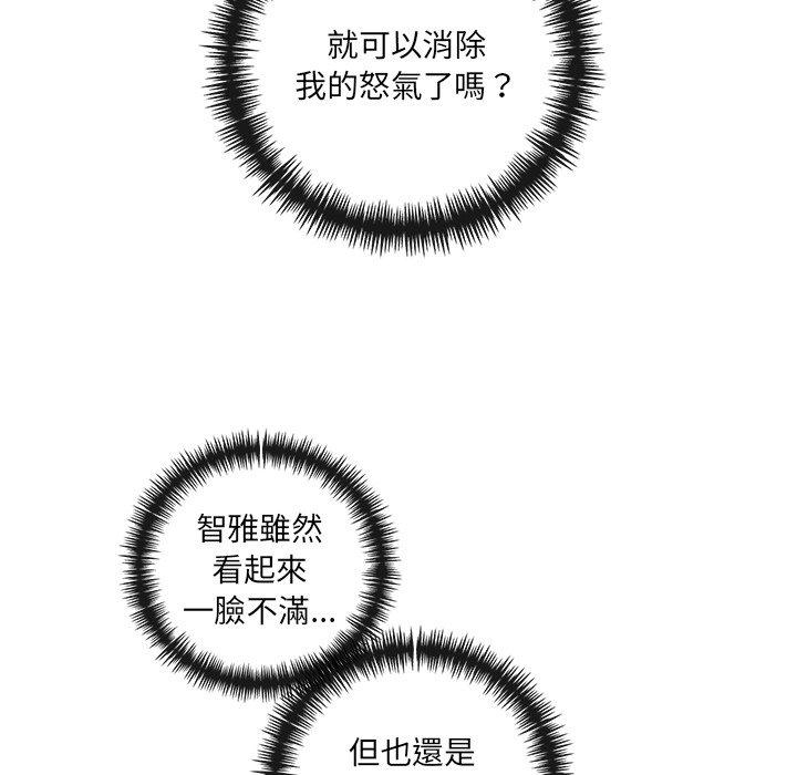 [Manhwa] It turns out that I like you very much Plot, mature woman wife#[120P]-37
