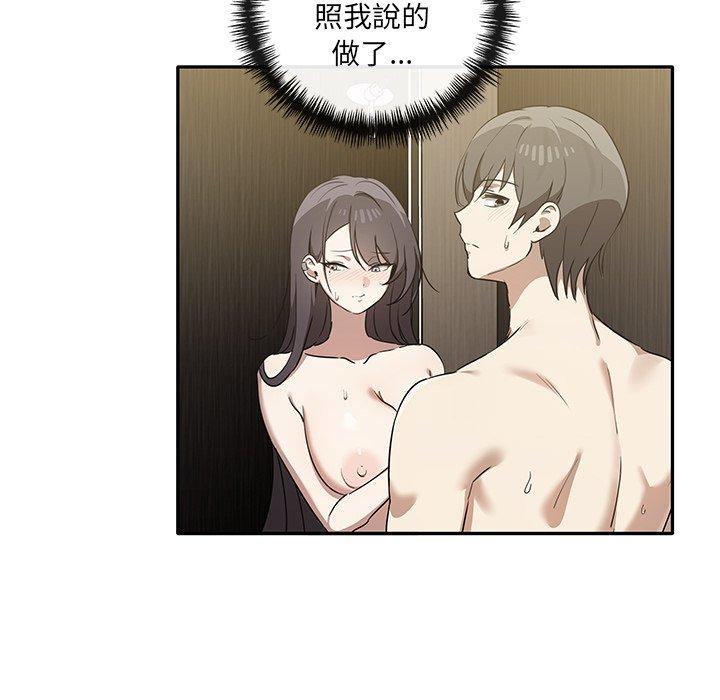 [Manhwa] It turns out that I like you very much Plot, mature woman wife#[120P]-38