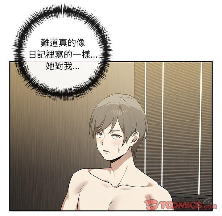 [Manhwa] It turns out that I like you very much Plot, mature woman wife#[120P]-39