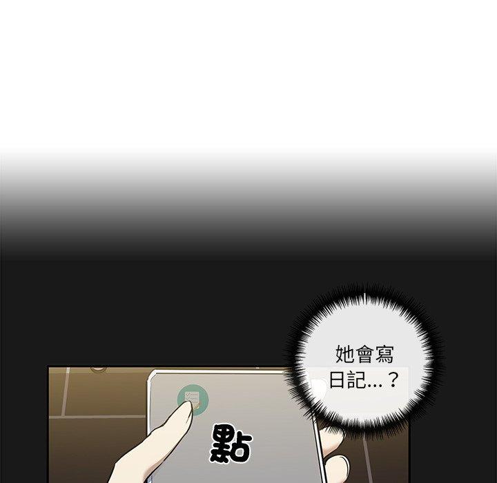 [Manhwa] It turns out that I like you very much Plot, mature woman wife#[120P]-40