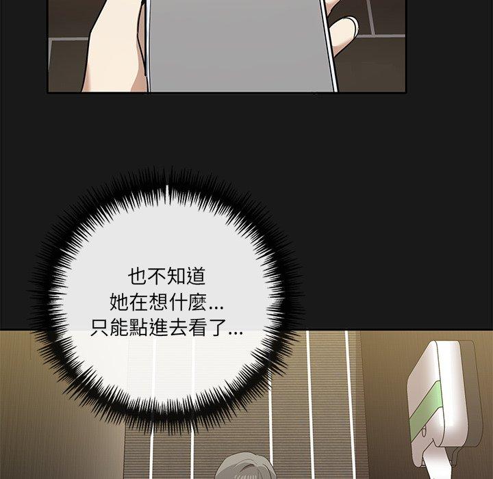 [Manhwa] It turns out that I like you very much Plot, mature woman wife#[120P]-41