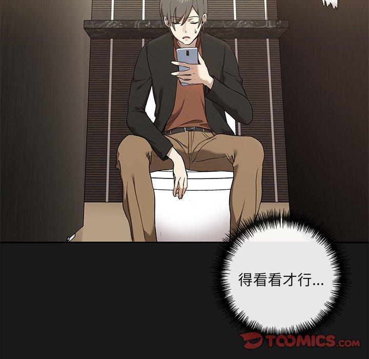 [Manhwa] It turns out that I like you very much Plot, mature woman wife#[120P]-42