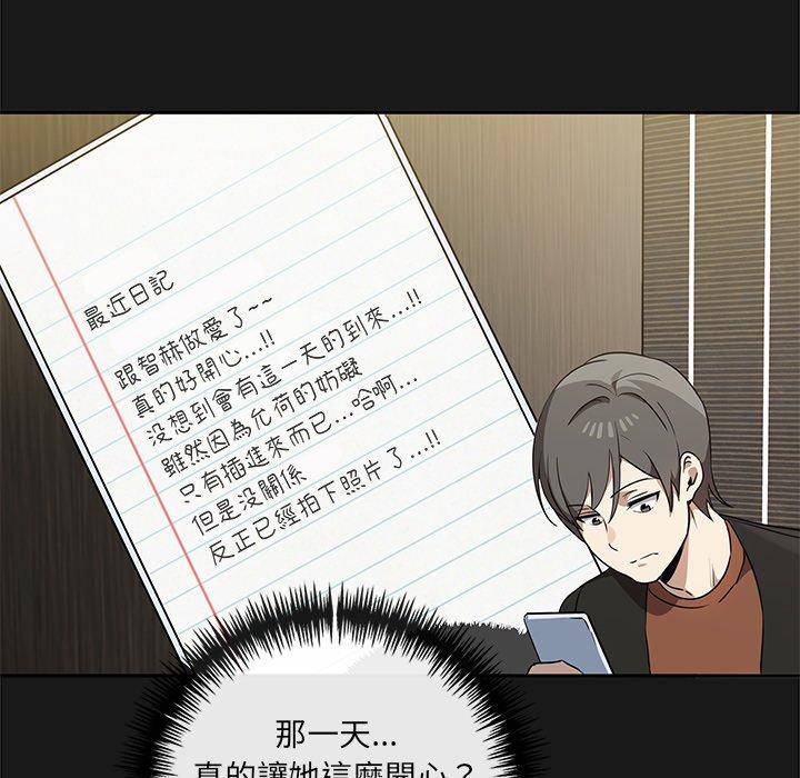 [Manhwa] It turns out that I like you very much Plot, mature woman wife#[120P]-43