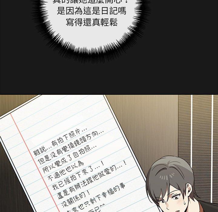 [Manhwa] It turns out that I like you very much Plot, mature woman wife#[120P]-44