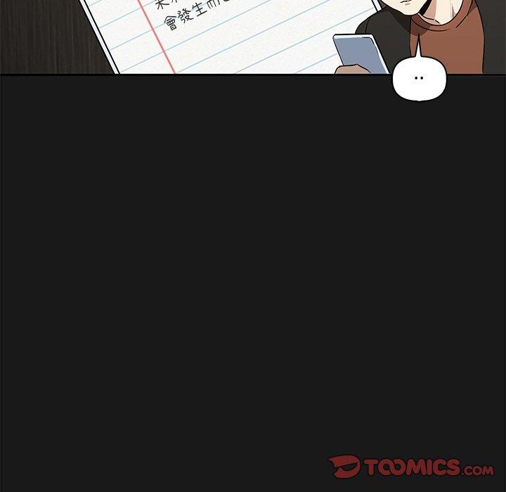 [Manhwa] It turns out that I like you very much Plot, mature woman wife#[120P]-45