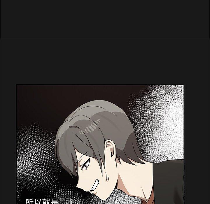 [Manhwa] It turns out that I like you very much Plot, mature woman wife#[120P]-47