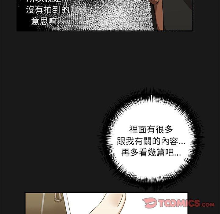 [Manhwa] It turns out that I like you very much Plot, mature woman wife#[120P]-48