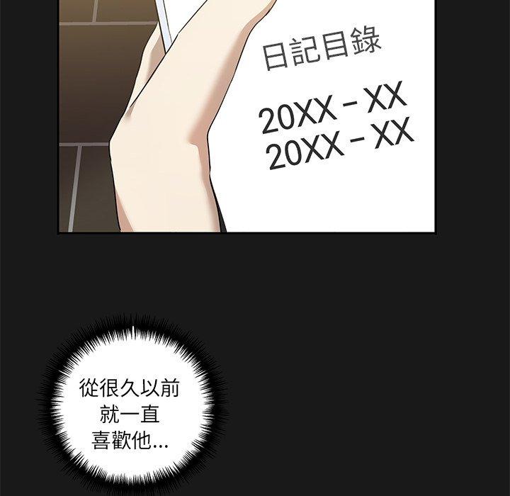 [Manhwa] It turns out that I like you very much Plot, mature woman wife#[120P]-49