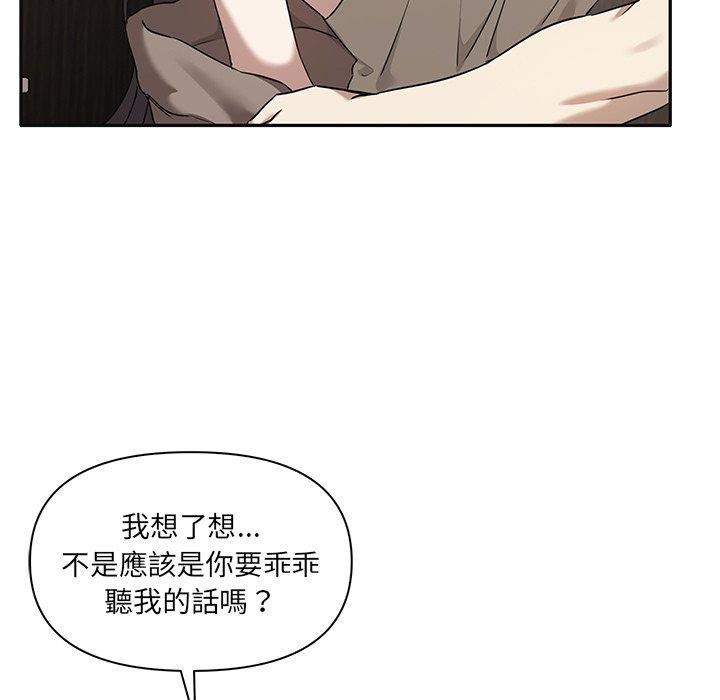 [Manhwa] It turns out that I like you very much Plot, mature woman wife#[120P]-5