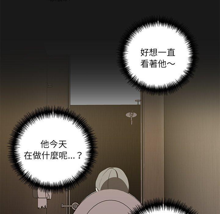 [Manhwa] It turns out that I like you very much Plot, mature woman wife#[120P]-50