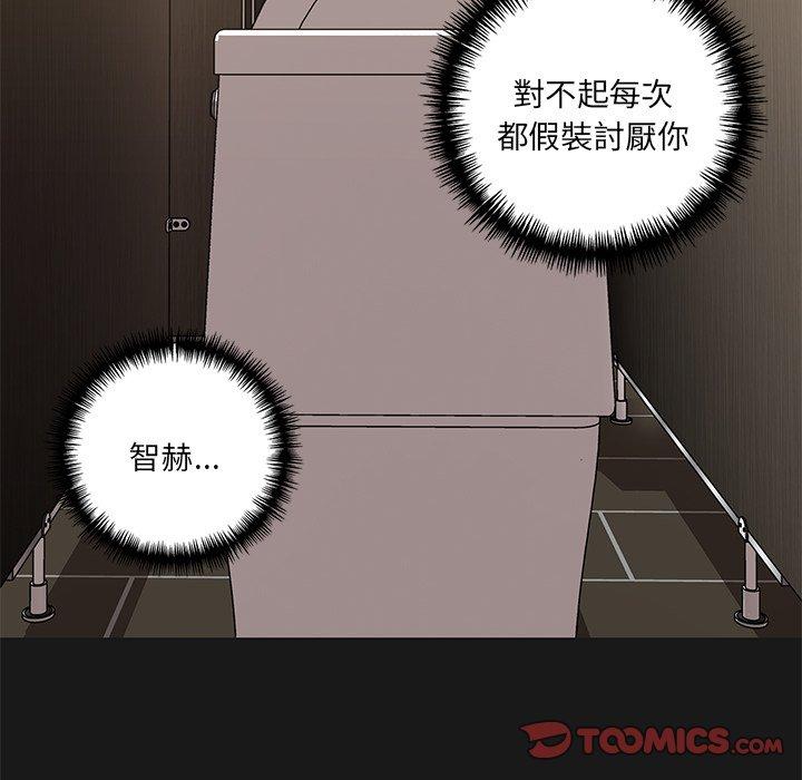 [Manhwa] It turns out that I like you very much Plot, mature woman wife#[120P]-51