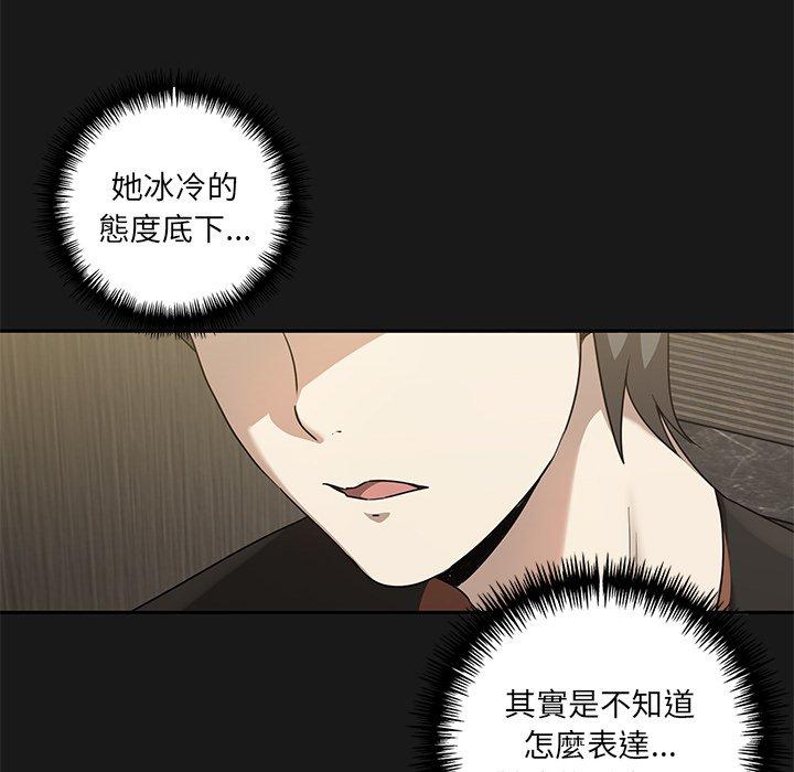 [Manhwa] It turns out that I like you very much Plot, mature woman wife#[120P]-52