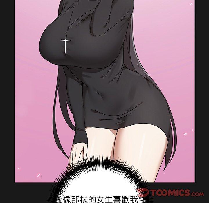 [Manhwa] It turns out that I like you very much Plot, mature woman wife#[120P]-54
