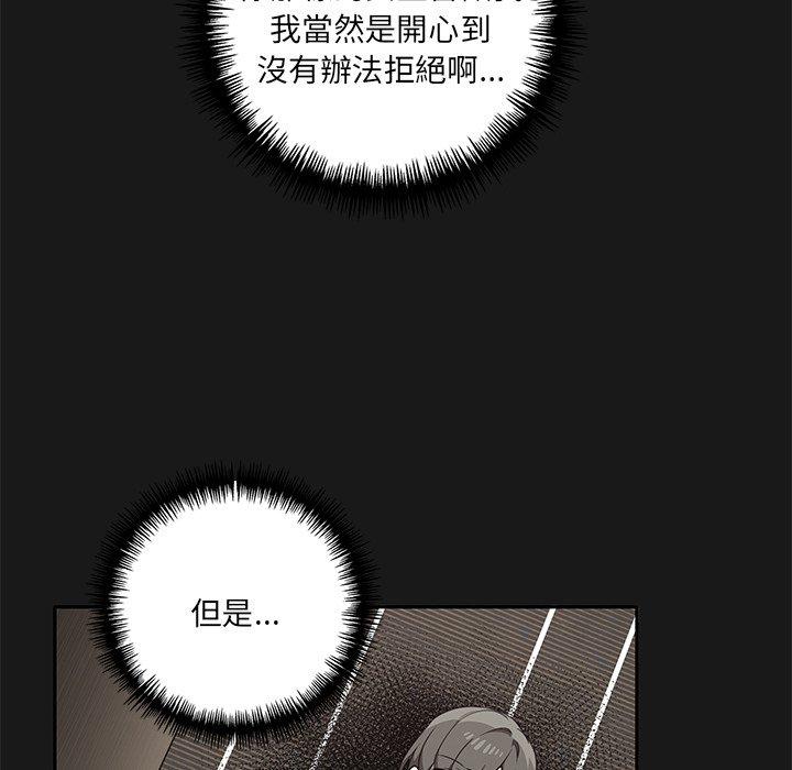 [Manhwa] It turns out that I like you very much Plot, mature woman wife#[120P]-55