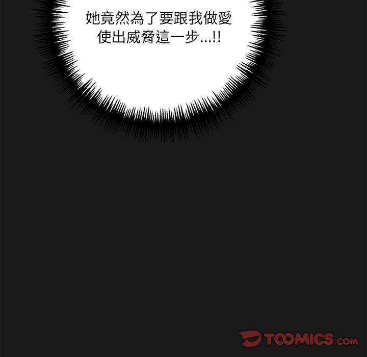 [Manhwa] It turns out that I like you very much Plot, mature woman wife#[120P]-57