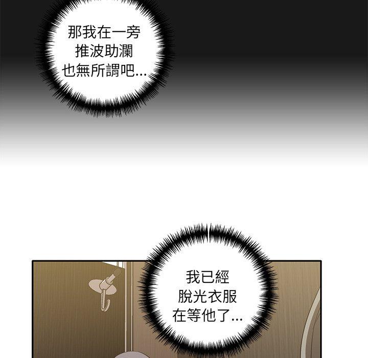 [Manhwa] It turns out that I like you very much Plot, mature woman wife#[120P]-59