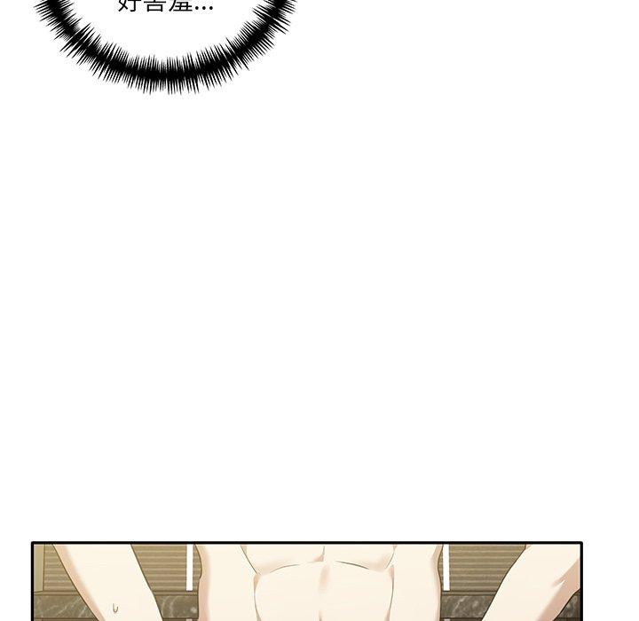 [Manhwa] It turns out that I like you very much Plot, mature woman wife#[120P]-61