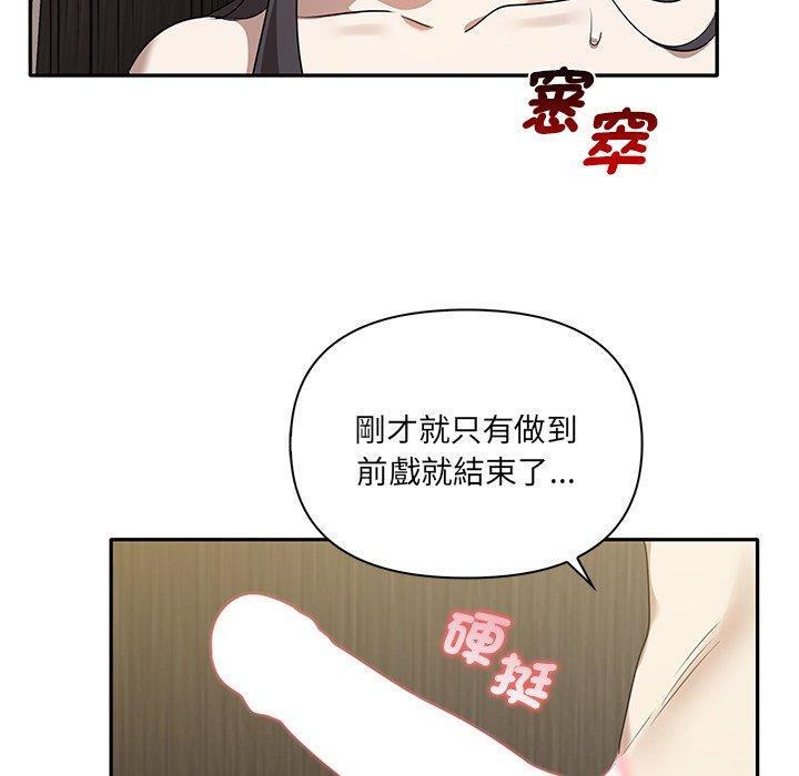 [Manhwa] It turns out that I like you very much Plot, mature woman wife#[120P]-64