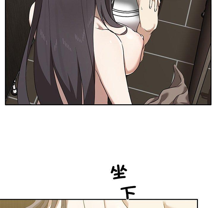 [Manhwa] It turns out that I like you very much Plot, mature woman wife#[120P]-67