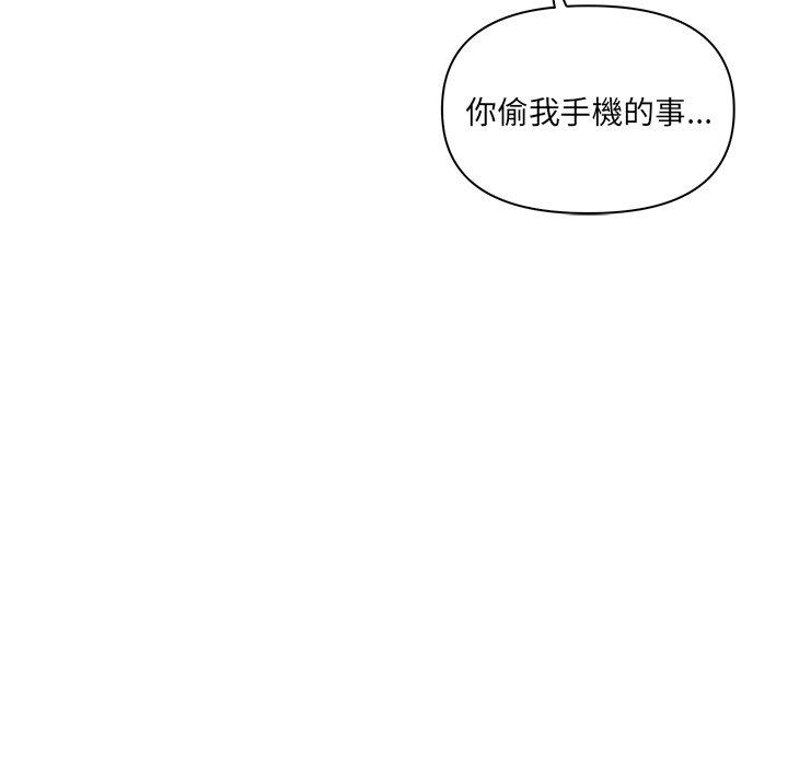 [Manhwa] It turns out that I like you very much Plot, mature woman wife#[120P]-7