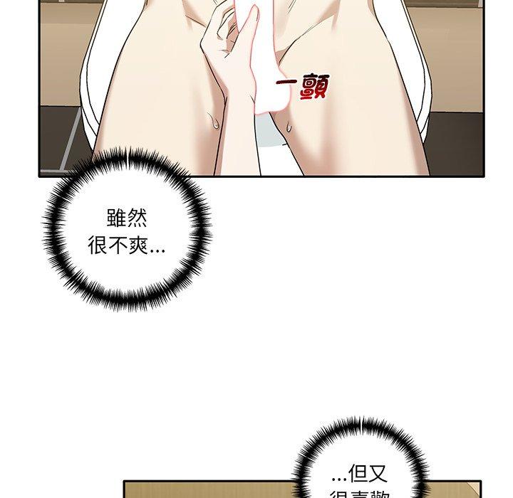 [Manhwa] It turns out that I like you very much Plot, mature woman wife#[120P]-71