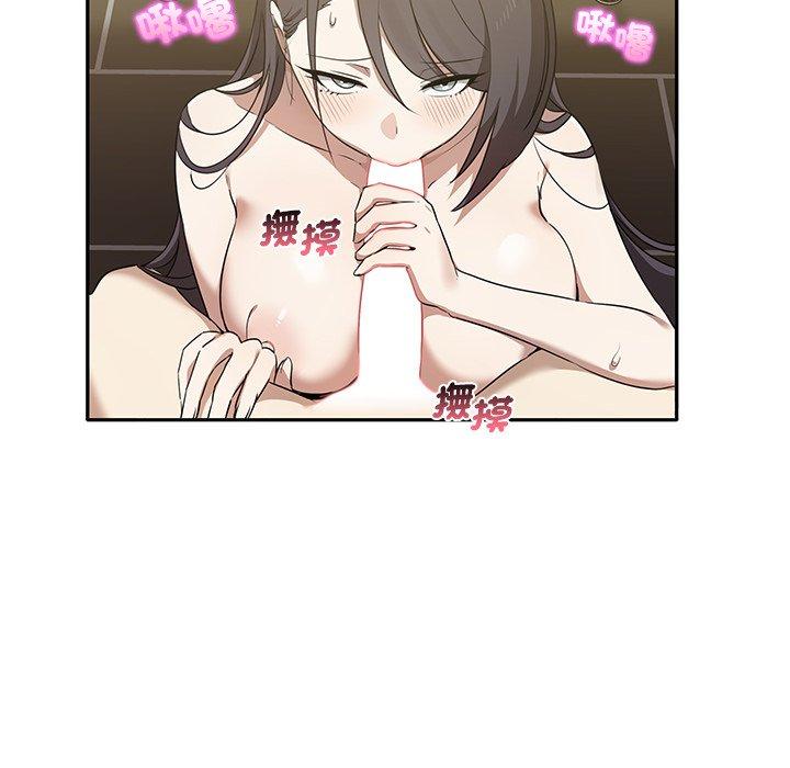 [Manhwa] It turns out that I like you very much Plot, mature woman wife#[120P]-74