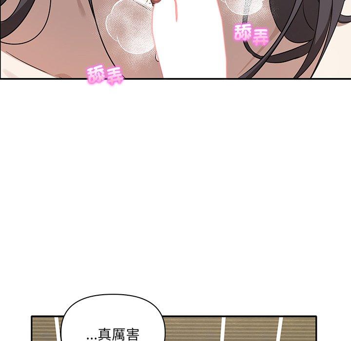 [Manhwa] It turns out that I like you very much Plot, mature woman wife#[120P]-77