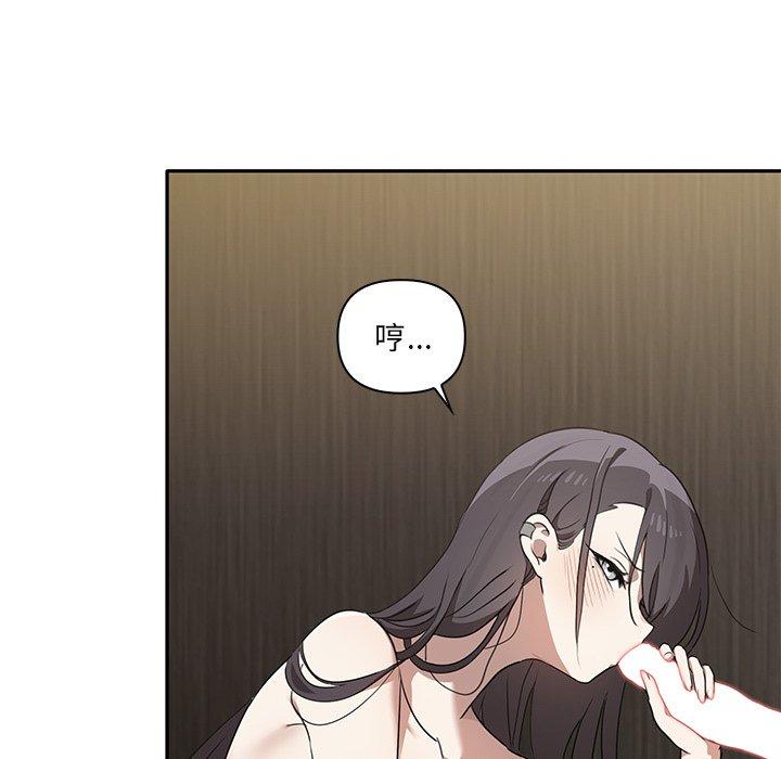 [Manhwa] It turns out that I like you very much Plot, mature woman wife#[120P]-79