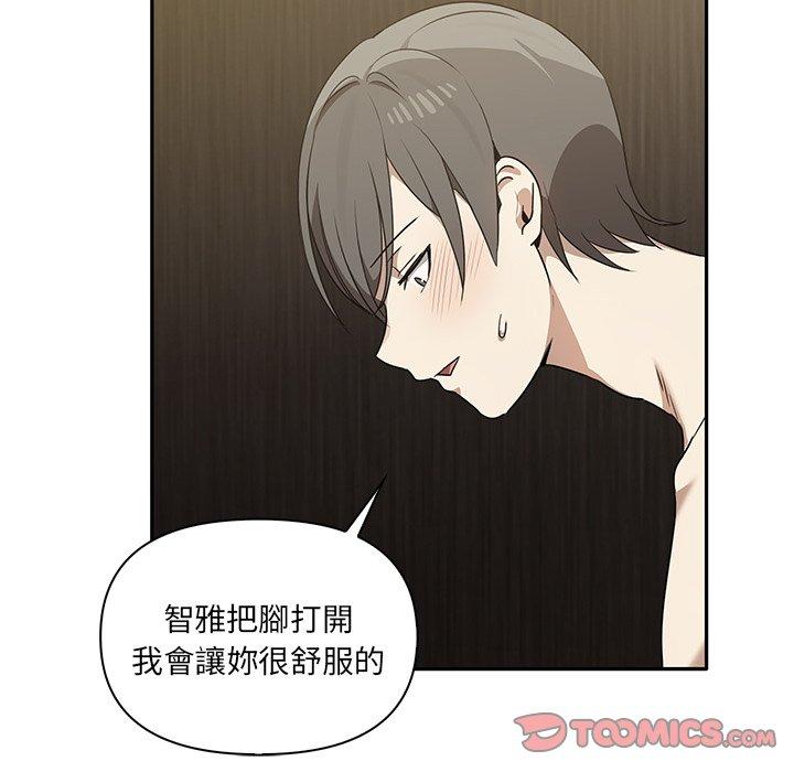 [Manhwa] It turns out that I like you very much Plot, mature woman wife#[120P]-81