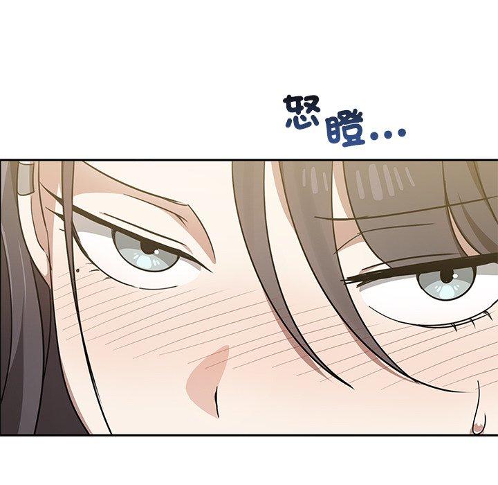 [Manhwa] It turns out that I like you very much Plot, mature woman wife#[120P]-82