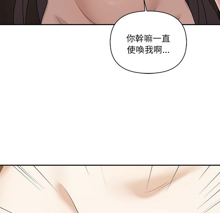 [Manhwa] It turns out that I like you very much Plot, mature woman wife#[120P]-85