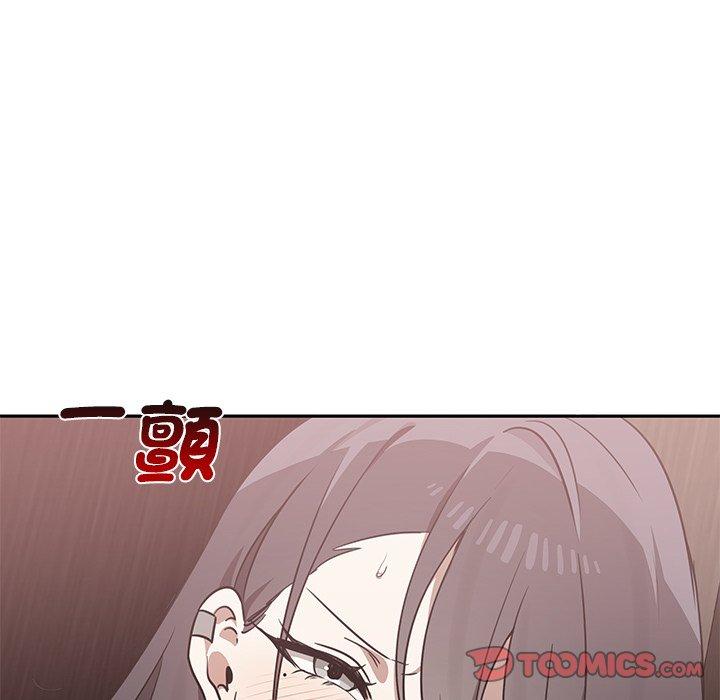 [Manhwa] It turns out that I like you very much Plot, mature woman wife#[120P]-87